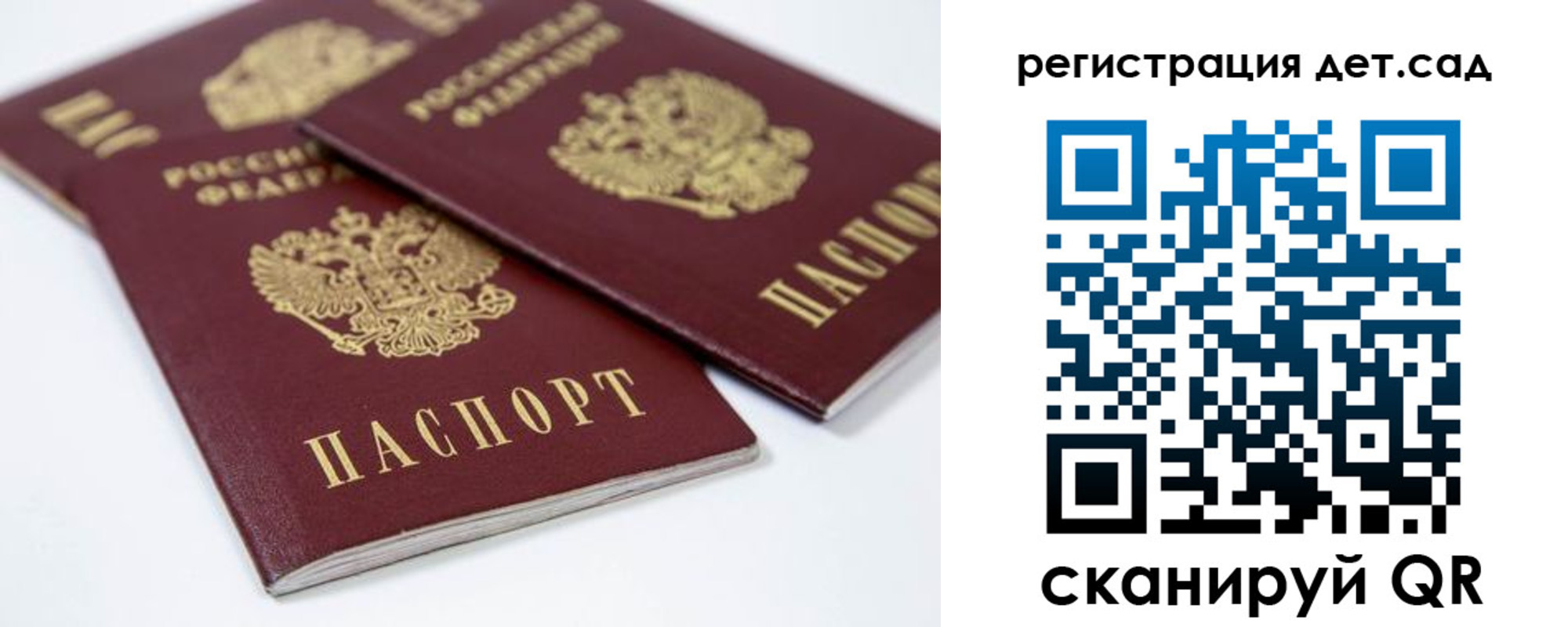 пропишу в квартире в Зеленоградске
